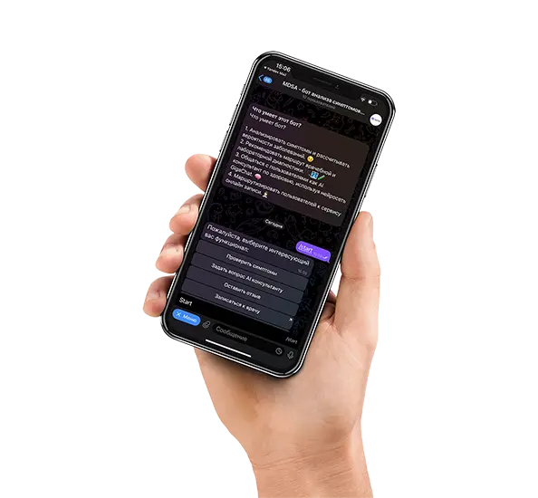 Телеграм-бот